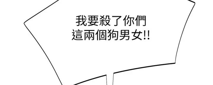 第45话100