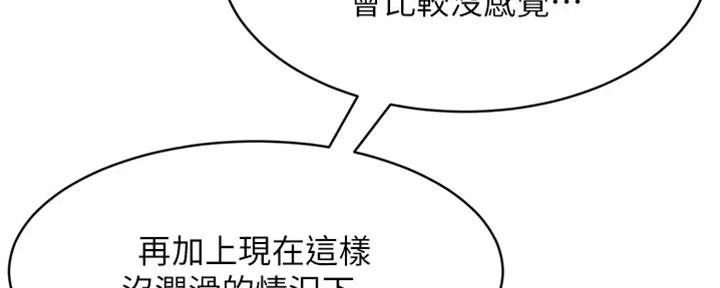 第45话112