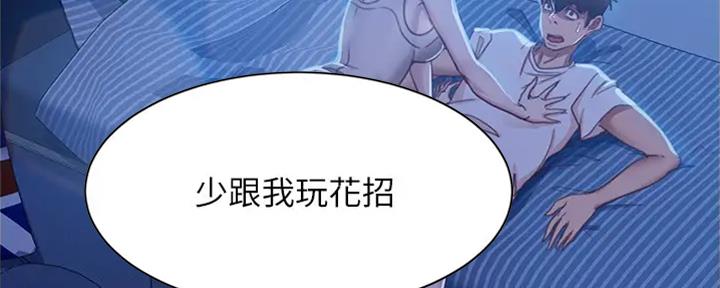 第45话122