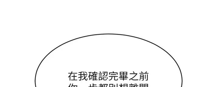 第45话125