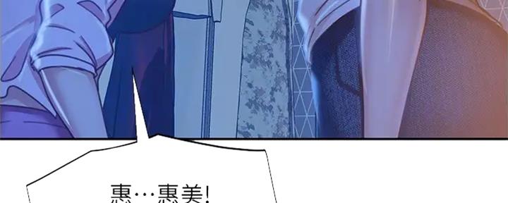 第45话35