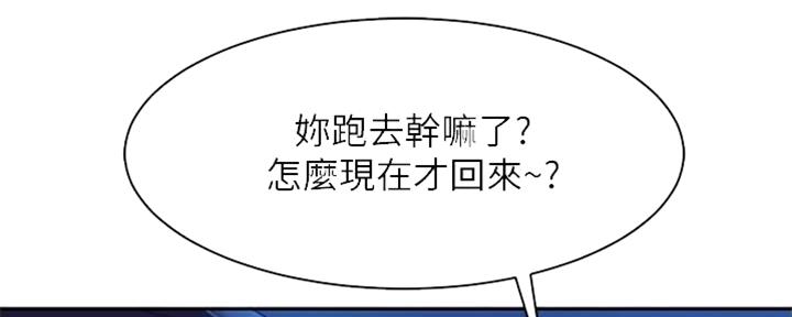 第45话41