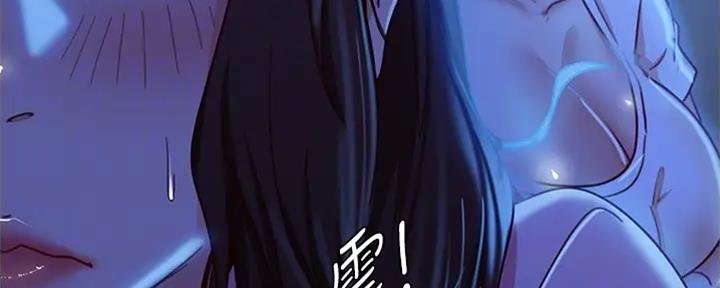第45话44