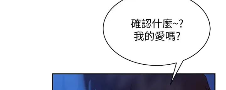 第45话7