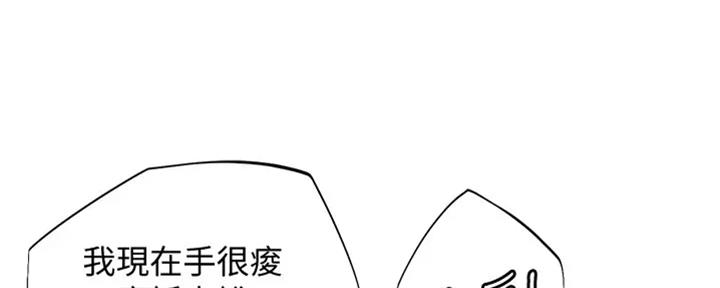 第45话80