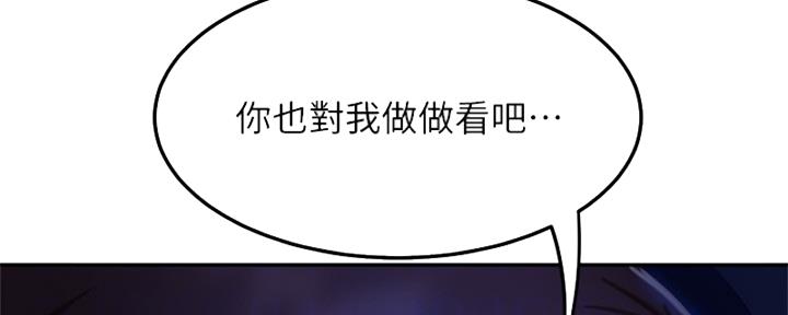 第38话20