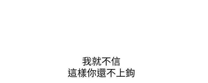 第33话119