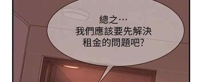 第33话13