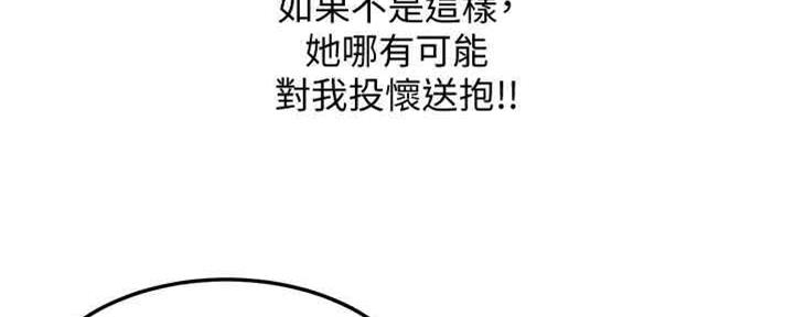 第33话17