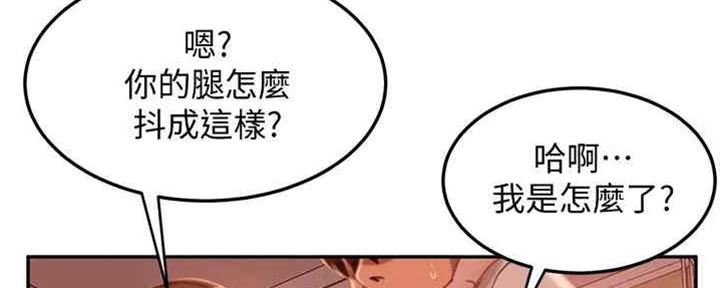 第33话18