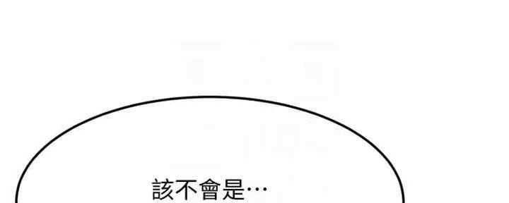 第33话22