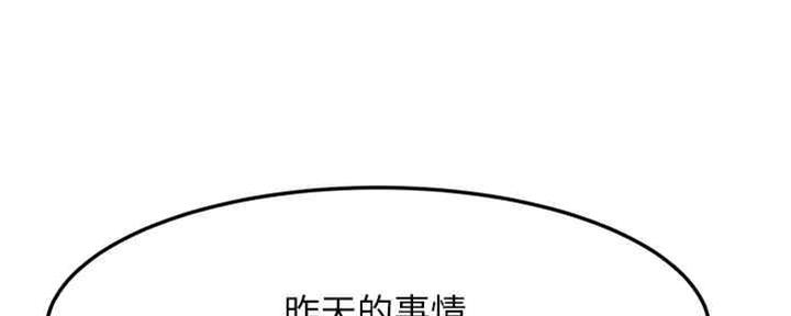 第33话77