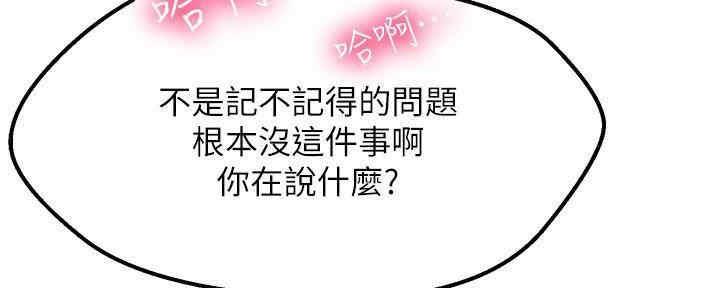 第29话38