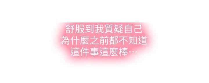 第28话53
