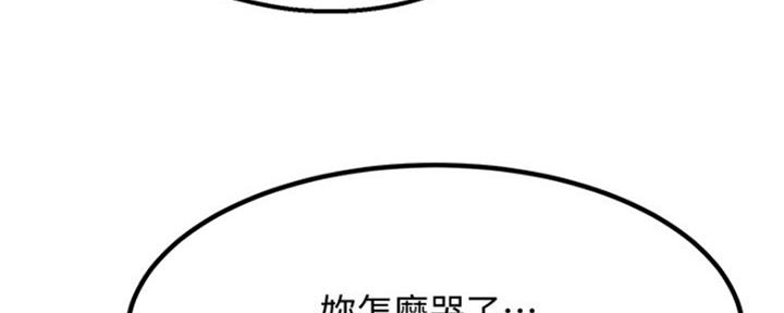 第23话12