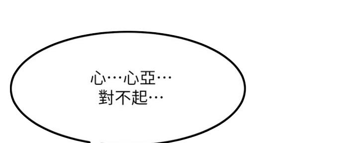 第23话35