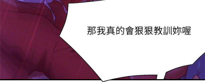 第22话70