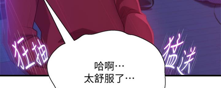 第22话75