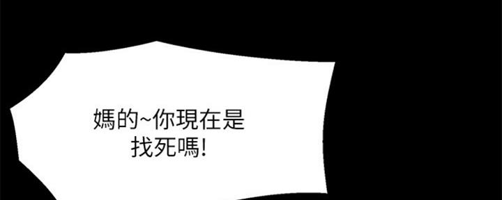 第21话72
