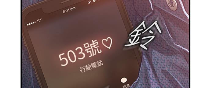 第16话30