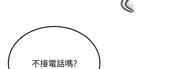 第16话8