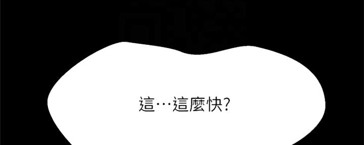 第16话97