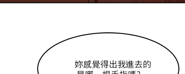 第14话52