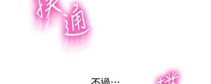 第11话86