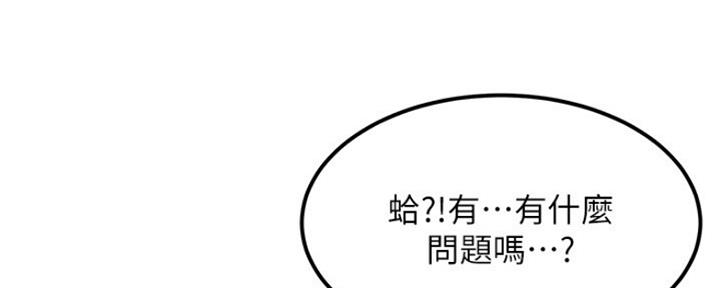 第10话52