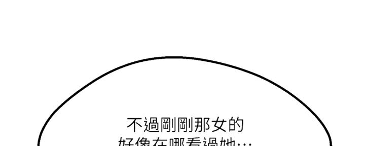第8话1