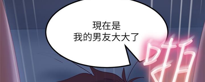 第5话121
