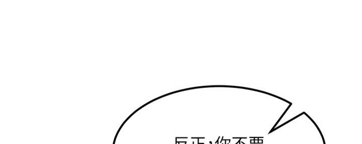 第5话14