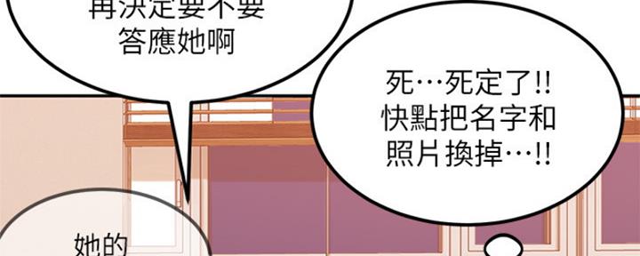 第5话44