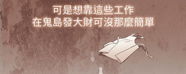 第1话62