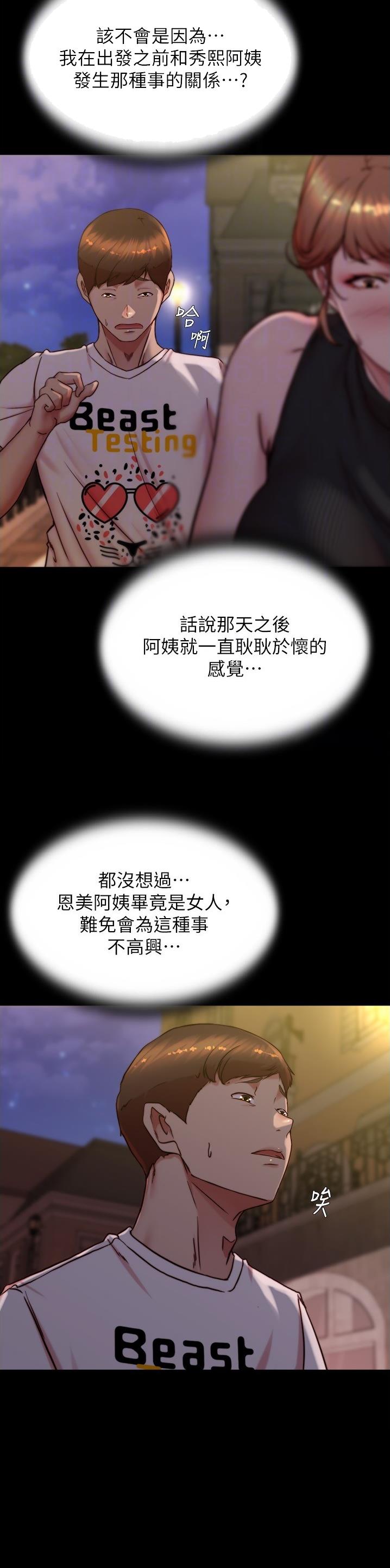 第229话12
