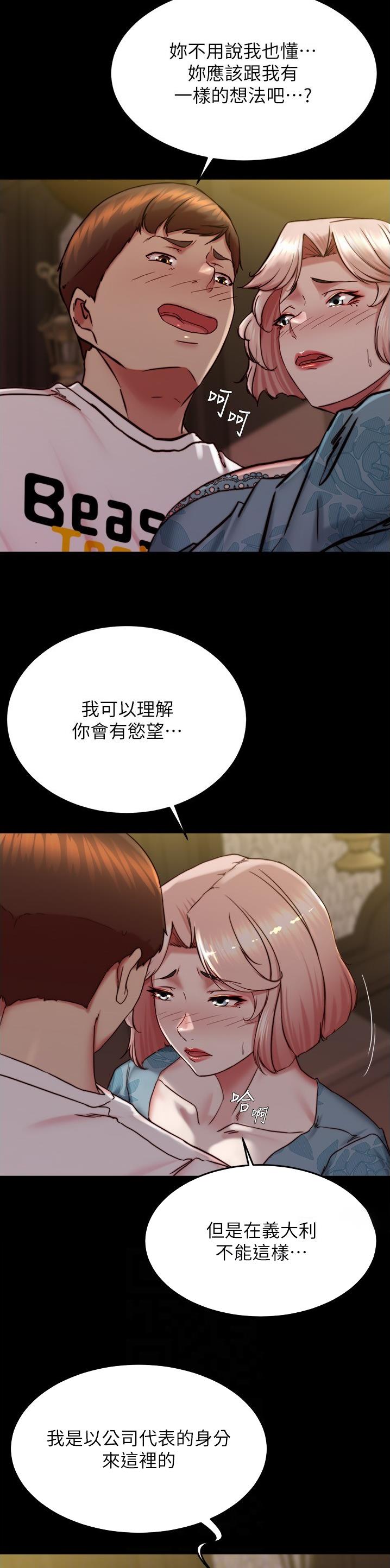 第229话2