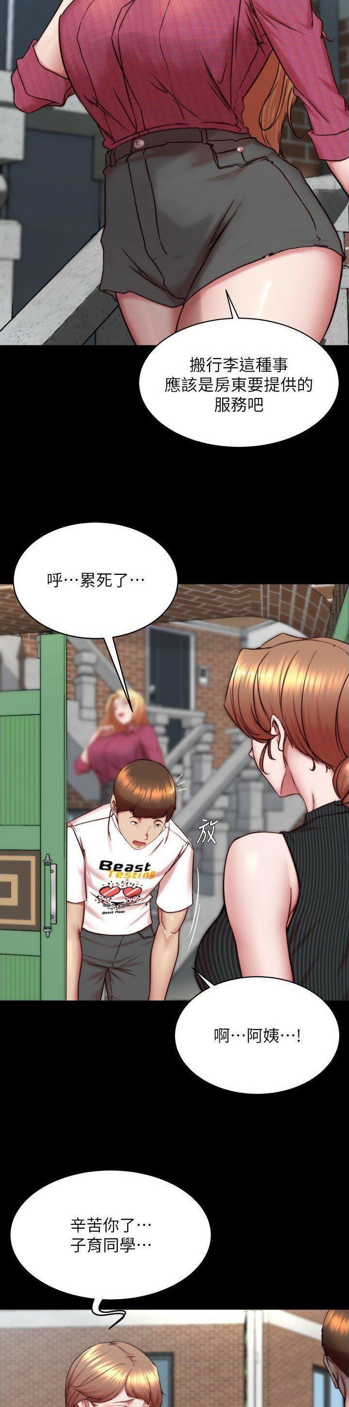 第223话13