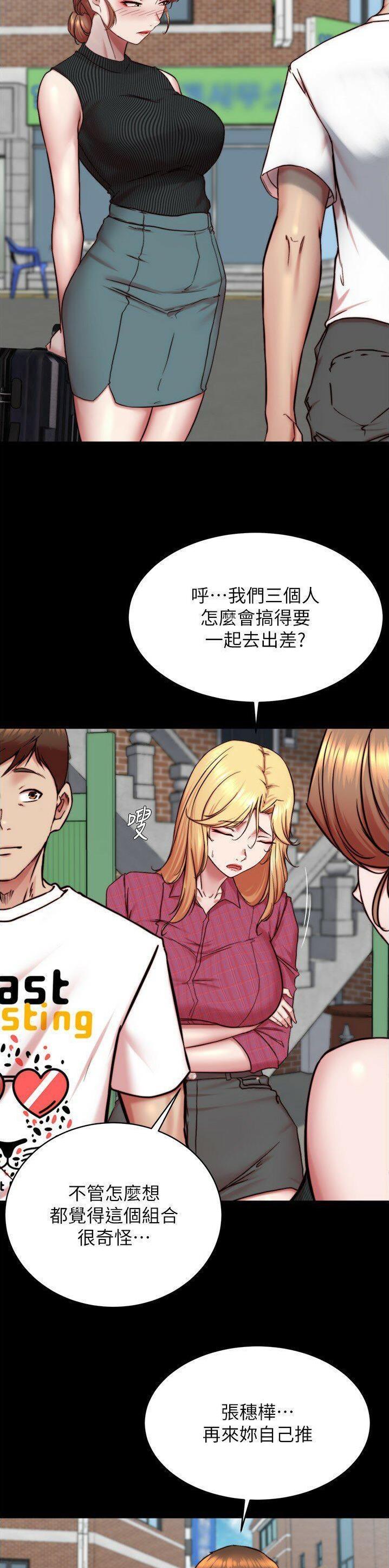 第223话14
