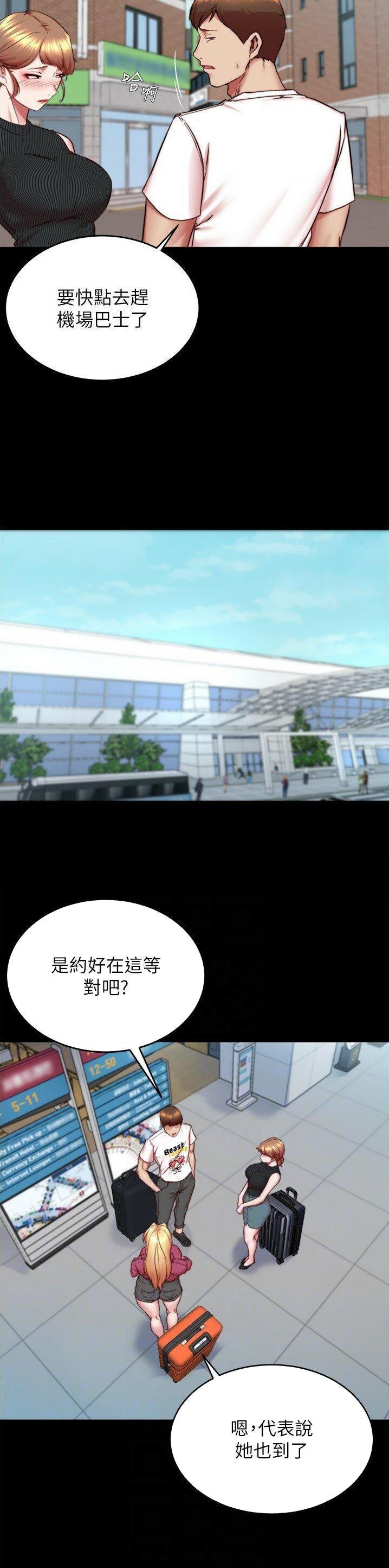 第223话15
