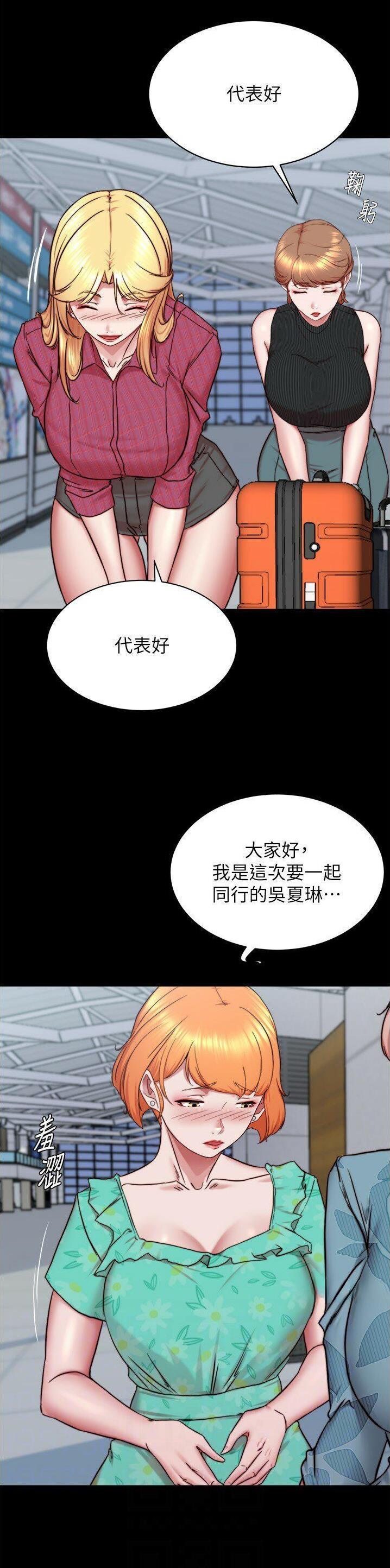 第223话17