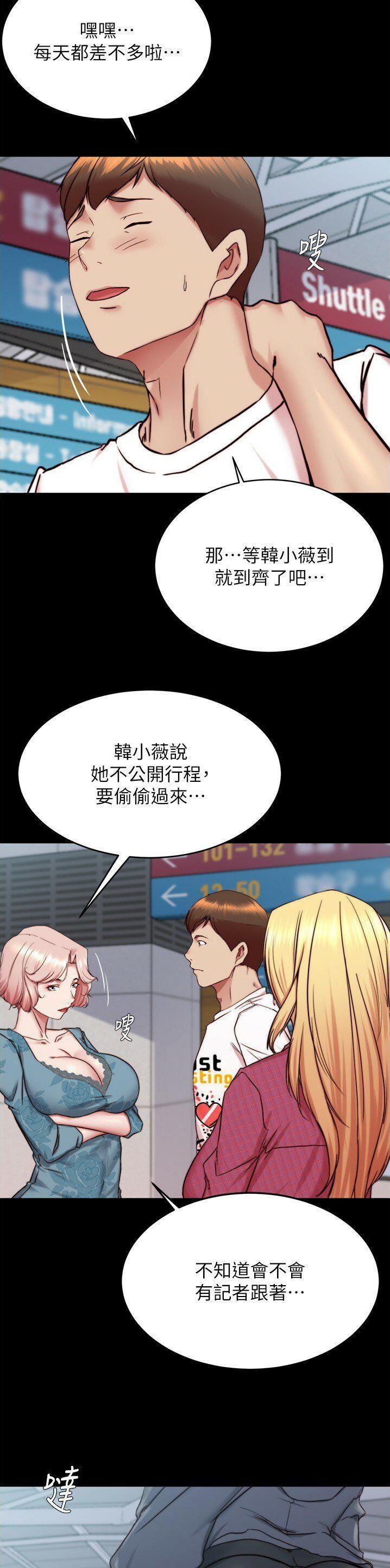 第223话19