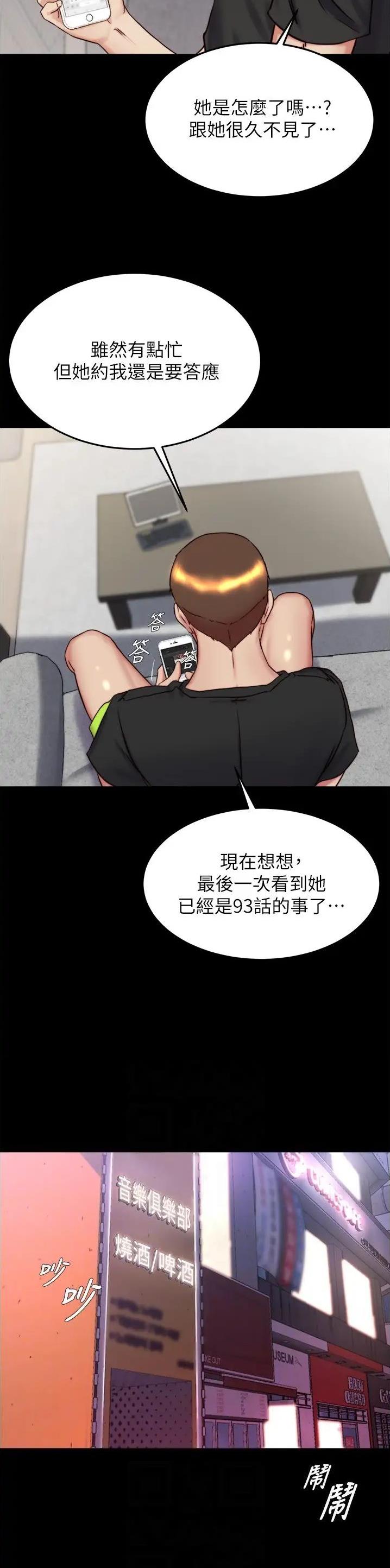 第215话10