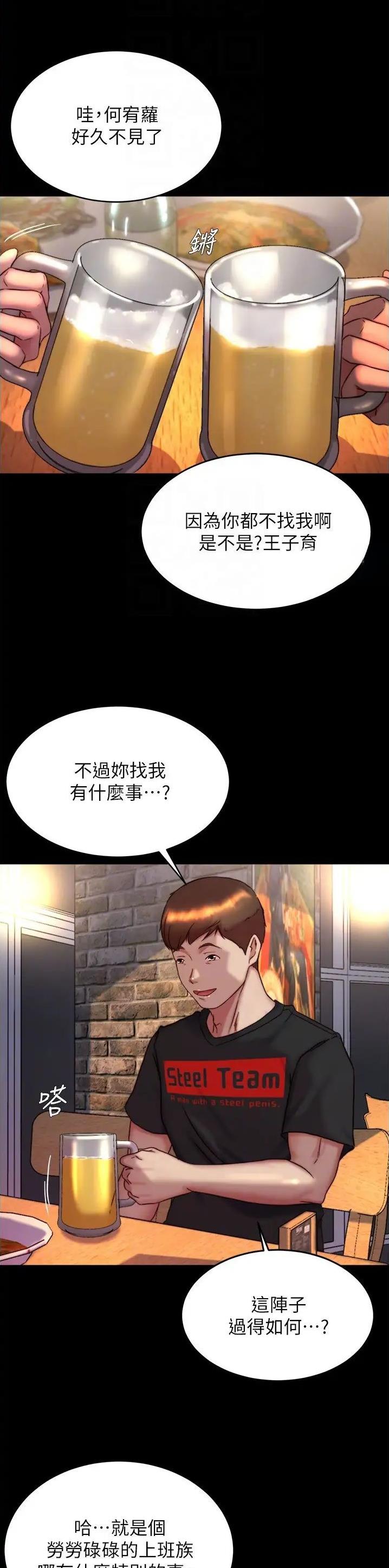第215话11