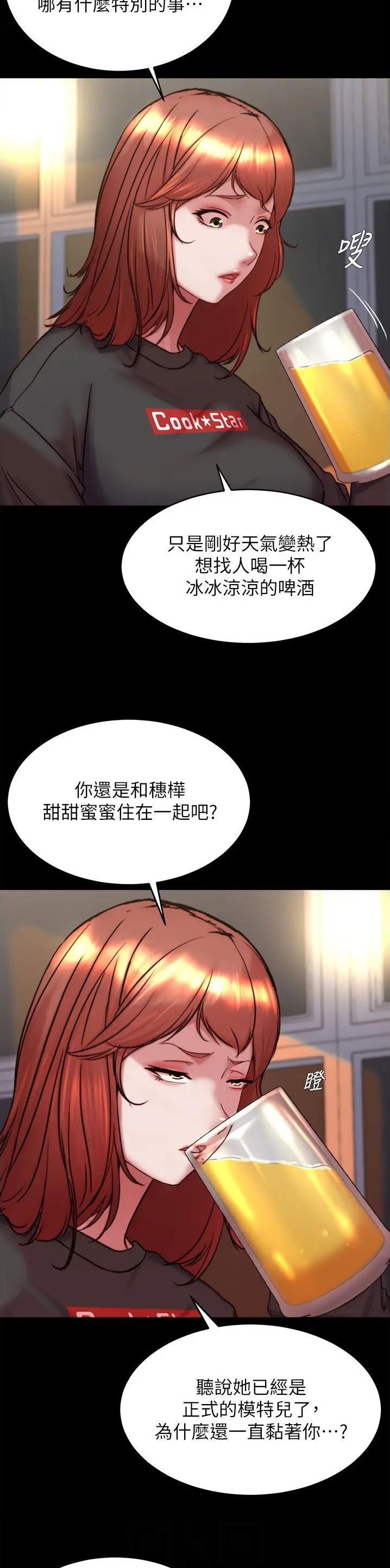 第215话12