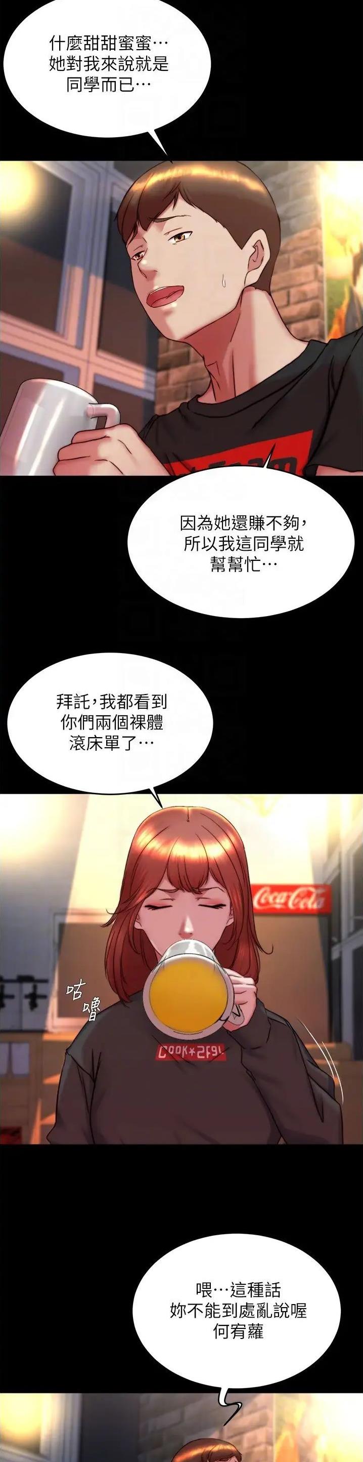 第215话13