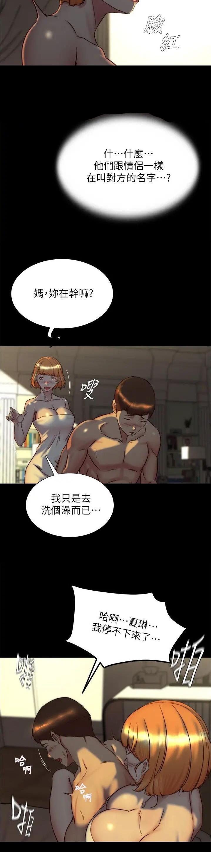 第215话3