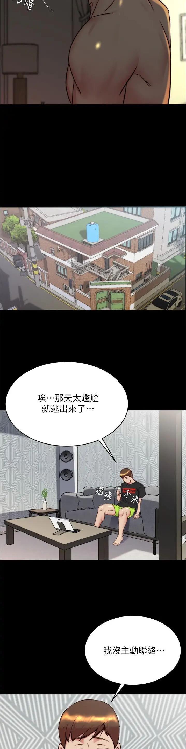 第215话8