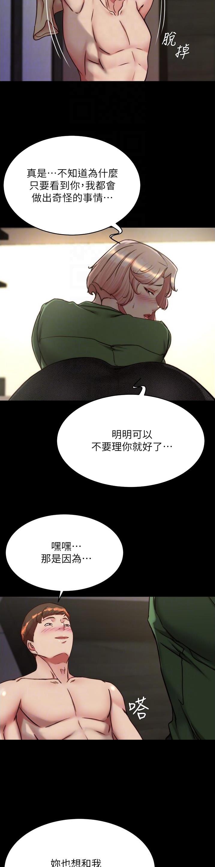 第203话14