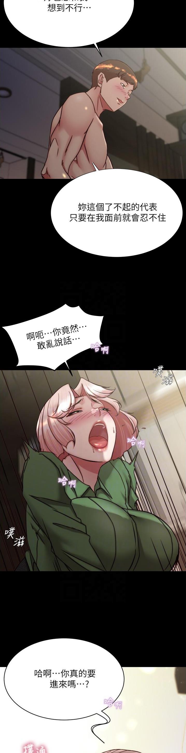 第203话15