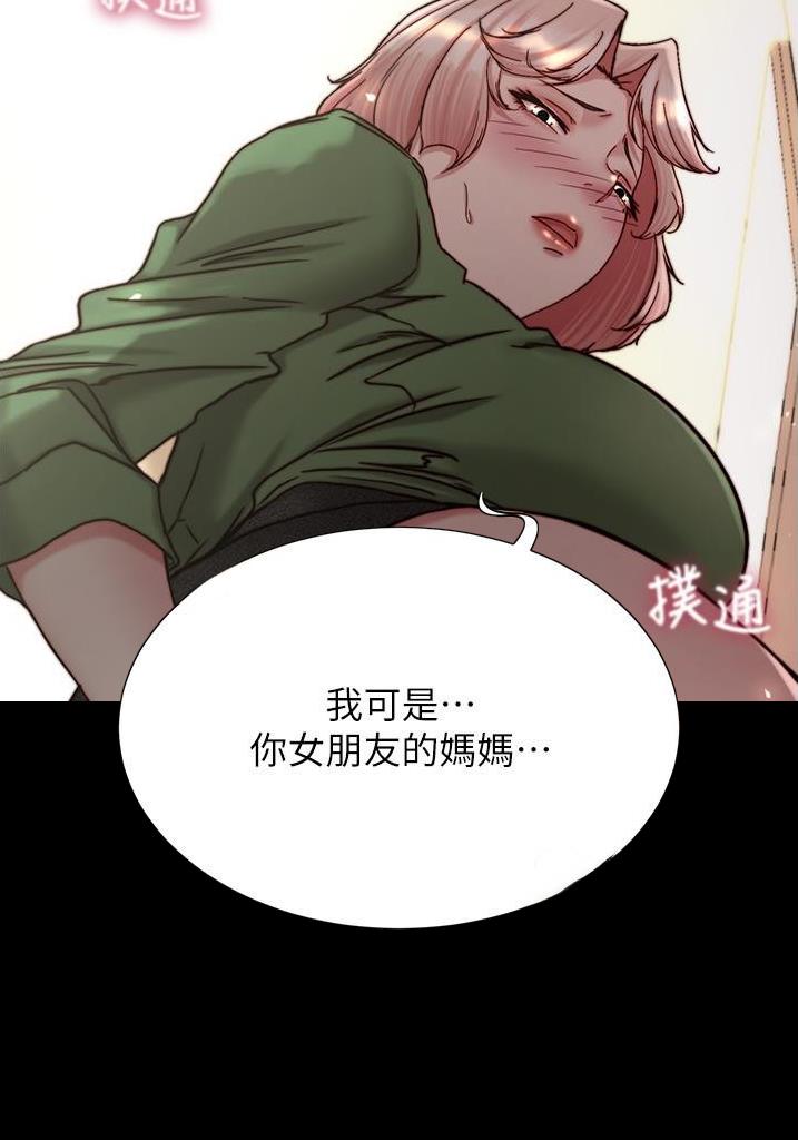 第203话16